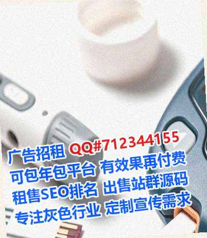 前锋卵妹纺织事务所